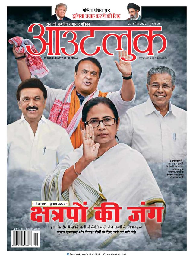 मैगज़्टर गोल्ड के साथ असीमित हो जाओ